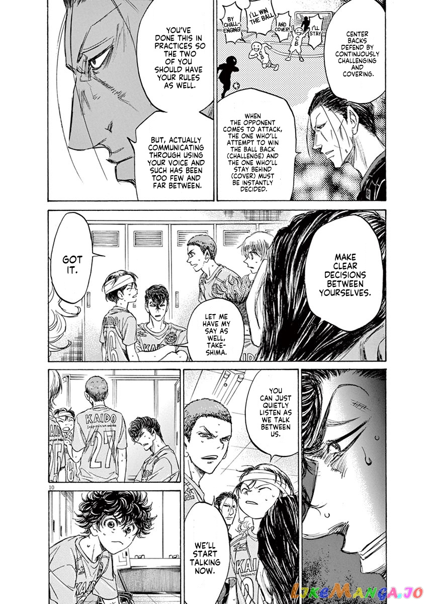 Ao Ashi, Chapter 106 image 11